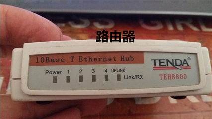 閑置網絡設備也能當寶？詳解一臺9成新無線路由一體機的物盡其用之道