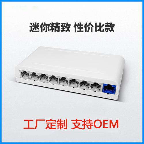 五口百兆交換機源頭直供 高效組網的性價比之選