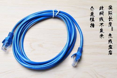 數碼電腦_電腦外設產品_電腦網線_世界工廠網