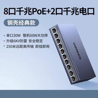 交換機千兆5口8百兆路由器光貓以太網口轉換器4多接口集線器網絡擴展
